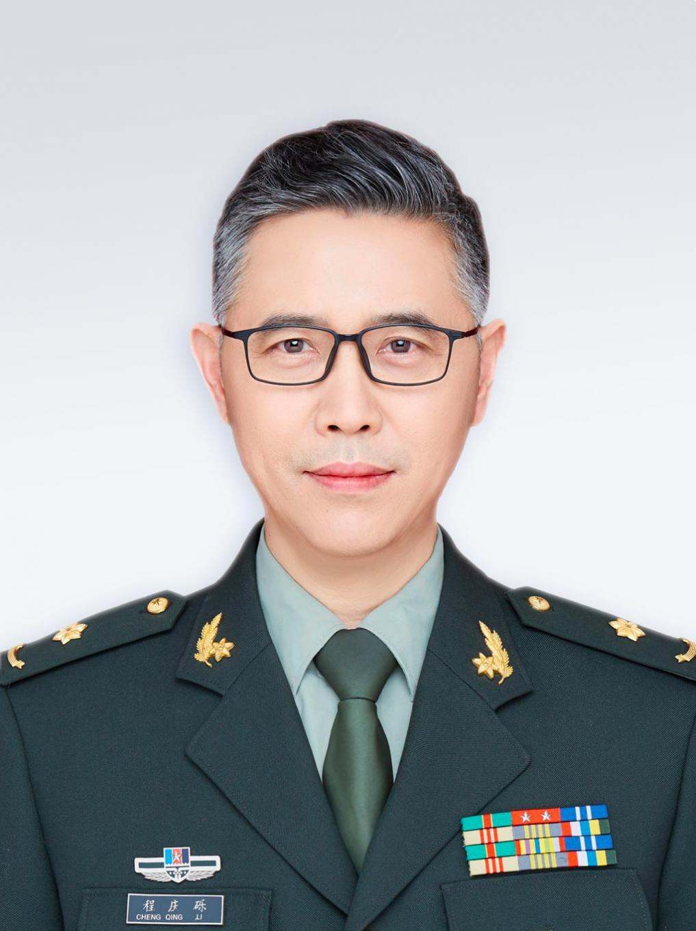 程庆砾