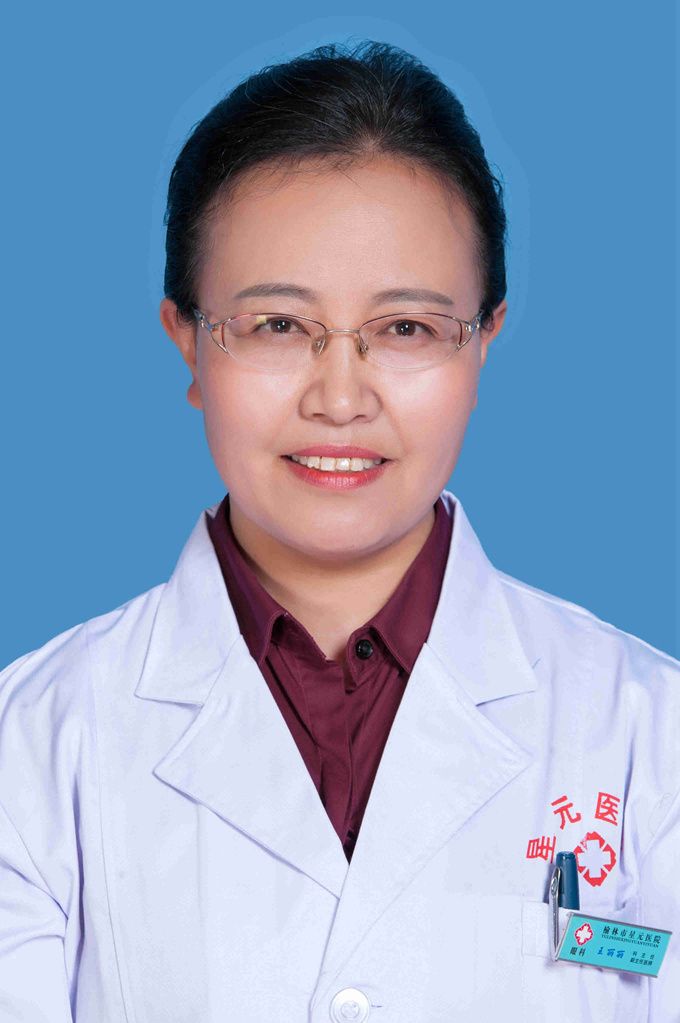 王丽丽