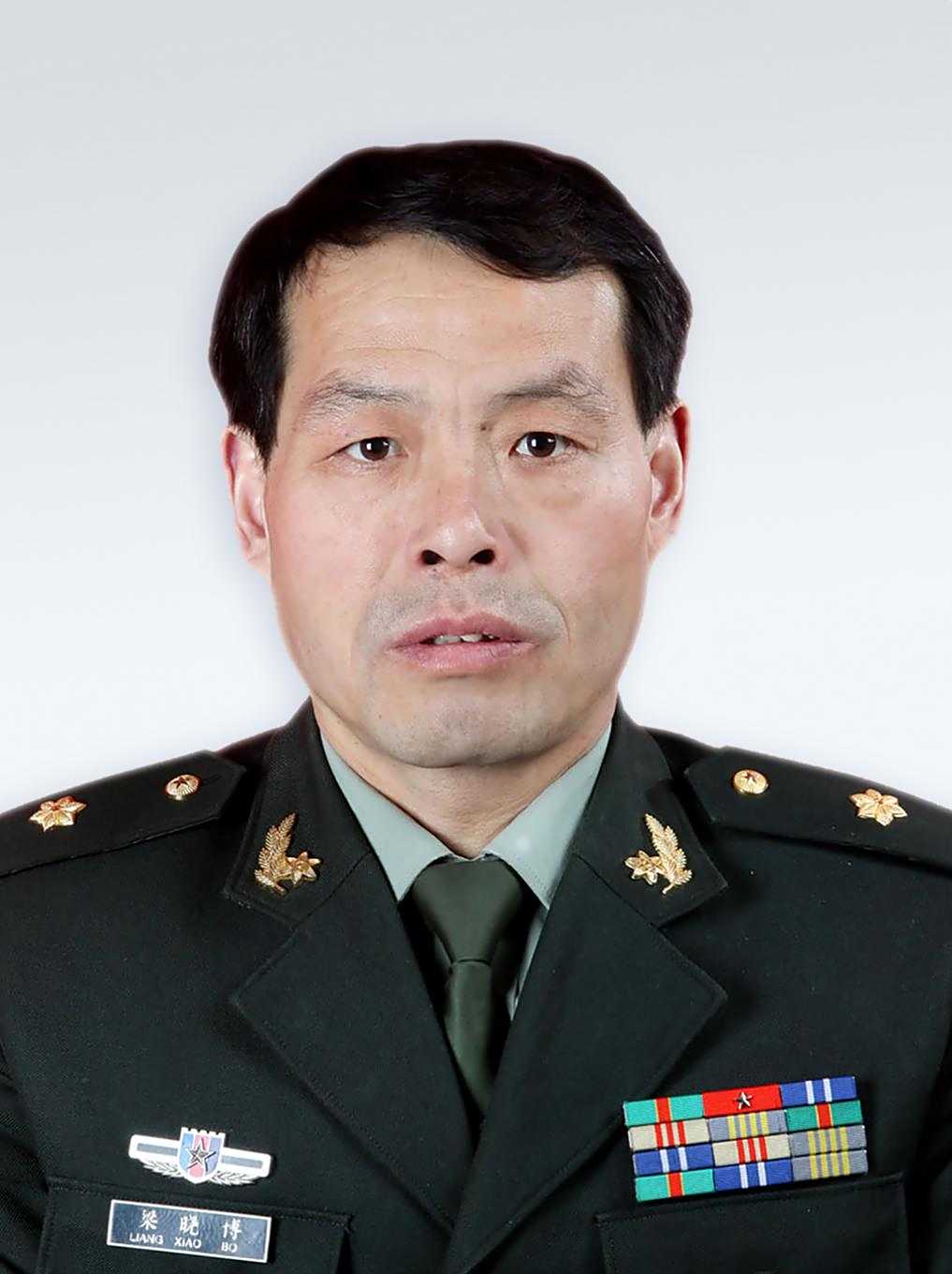 梁晓博
