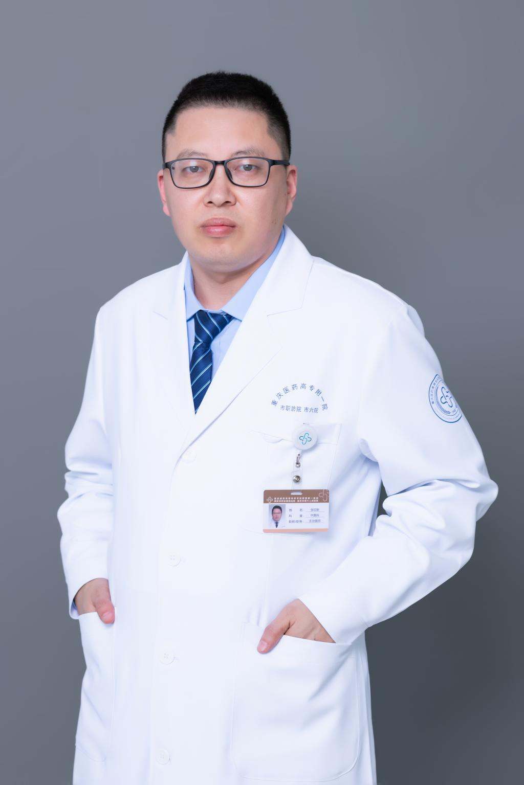 张印新