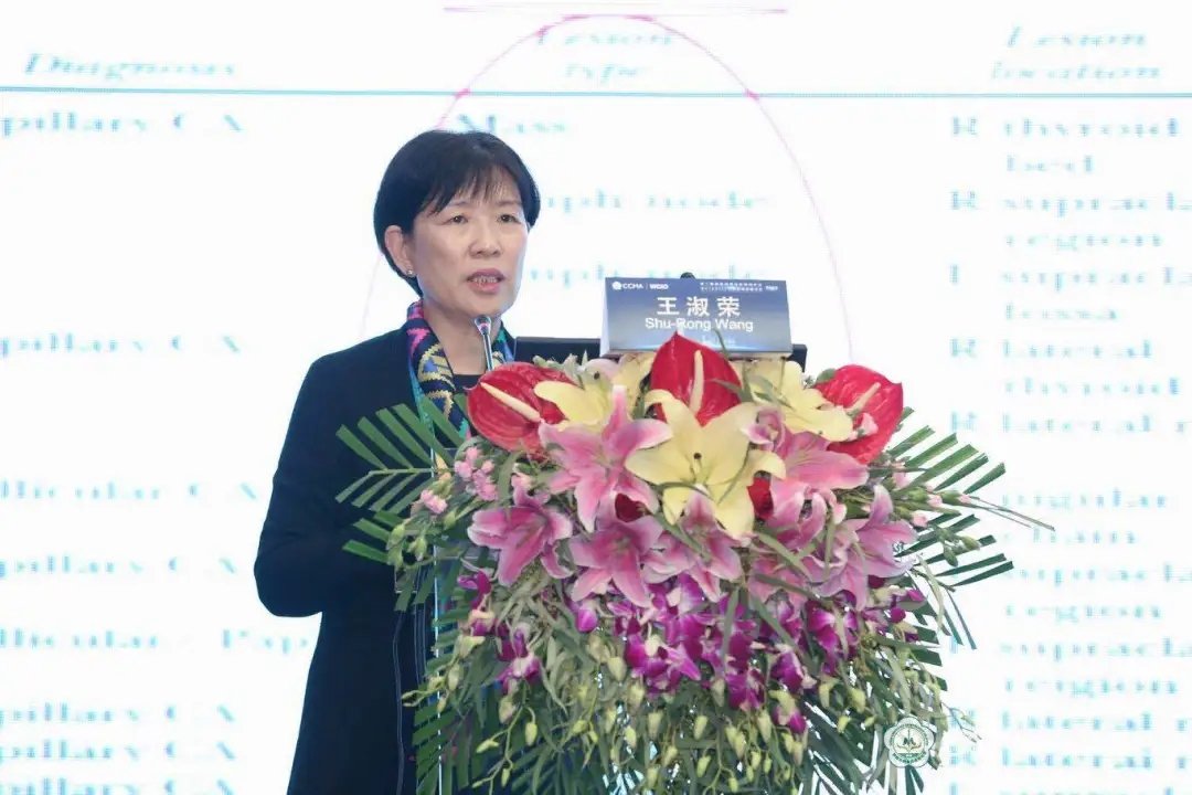 王淑荣医生