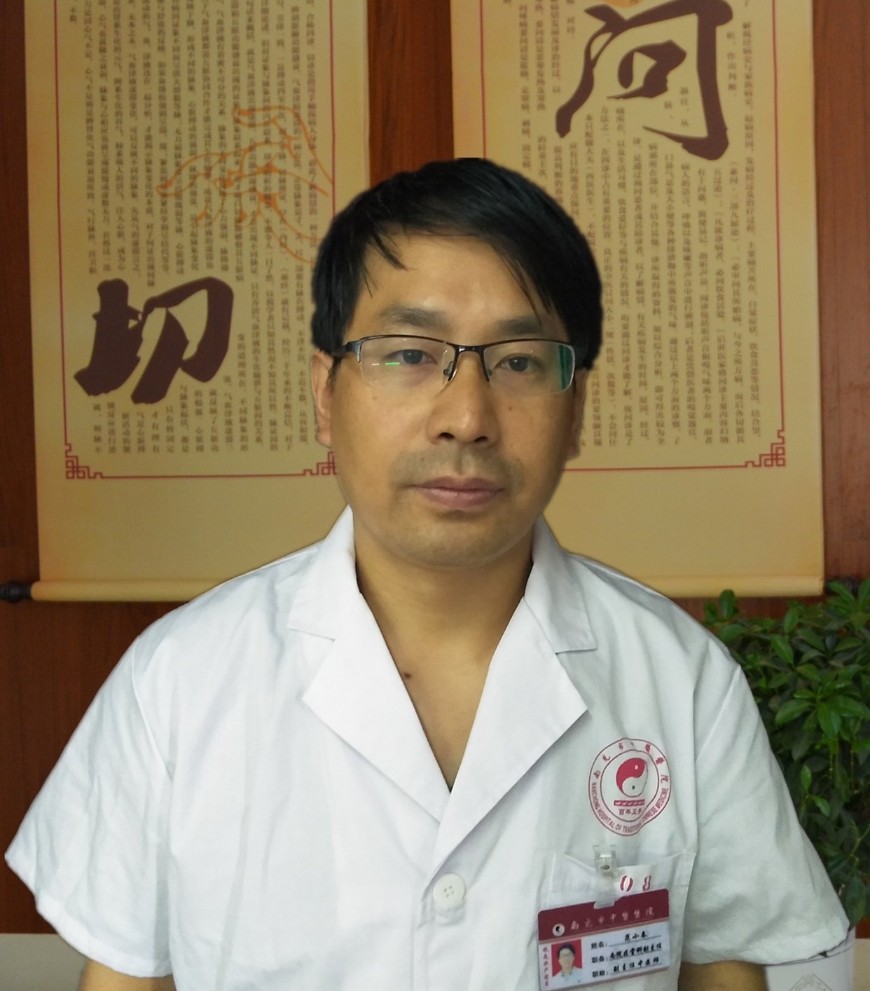 邓玉金
