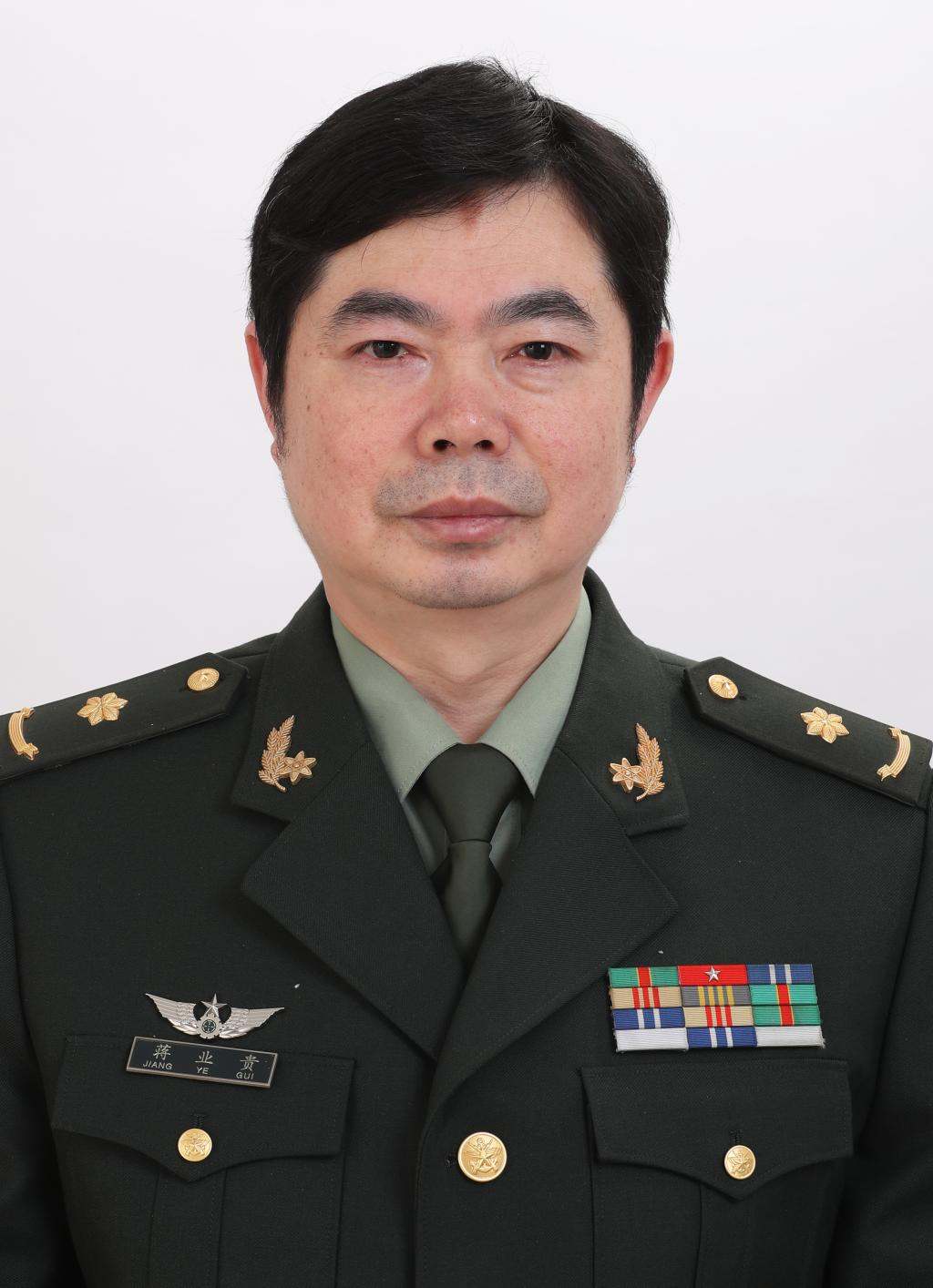 蒋业贵