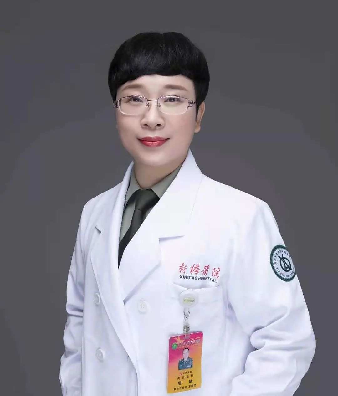 隆敏