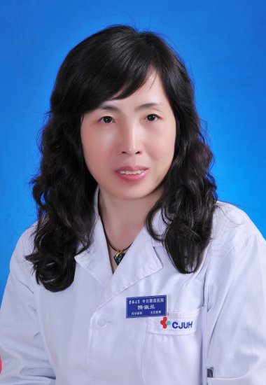 隋淑兰医生