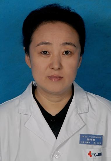 孙延霞