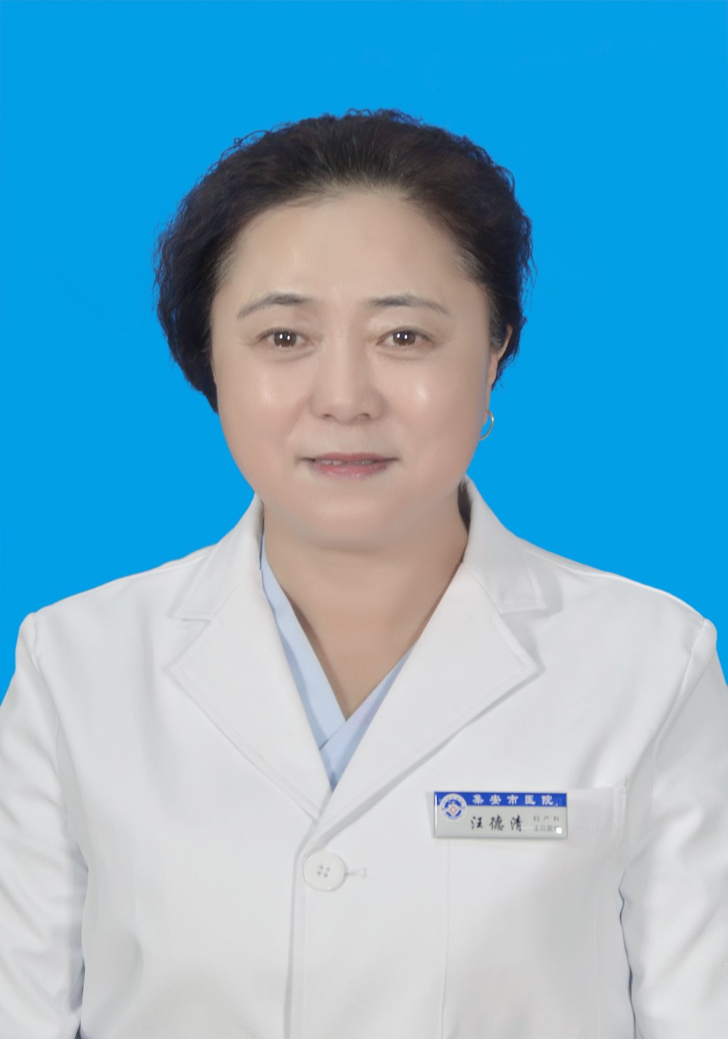 汪德清