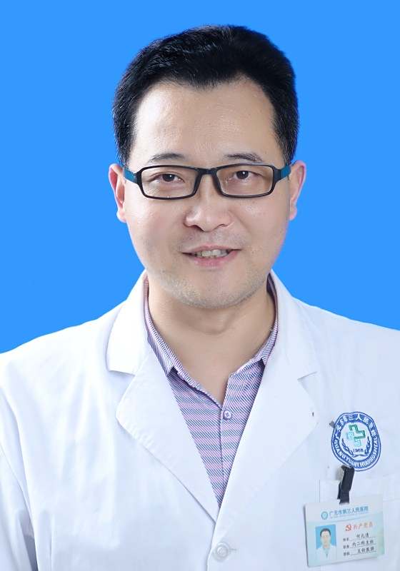 何元清