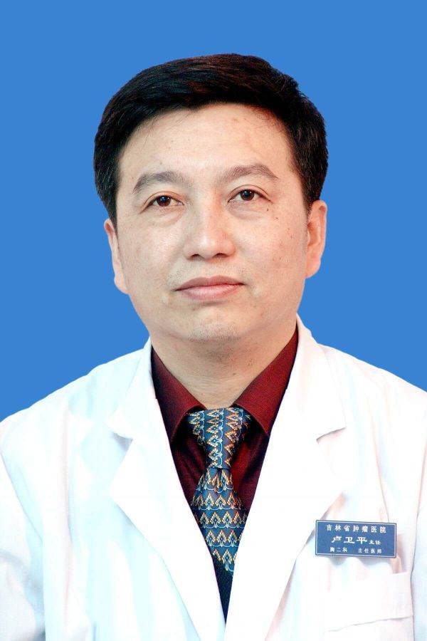卢卫平