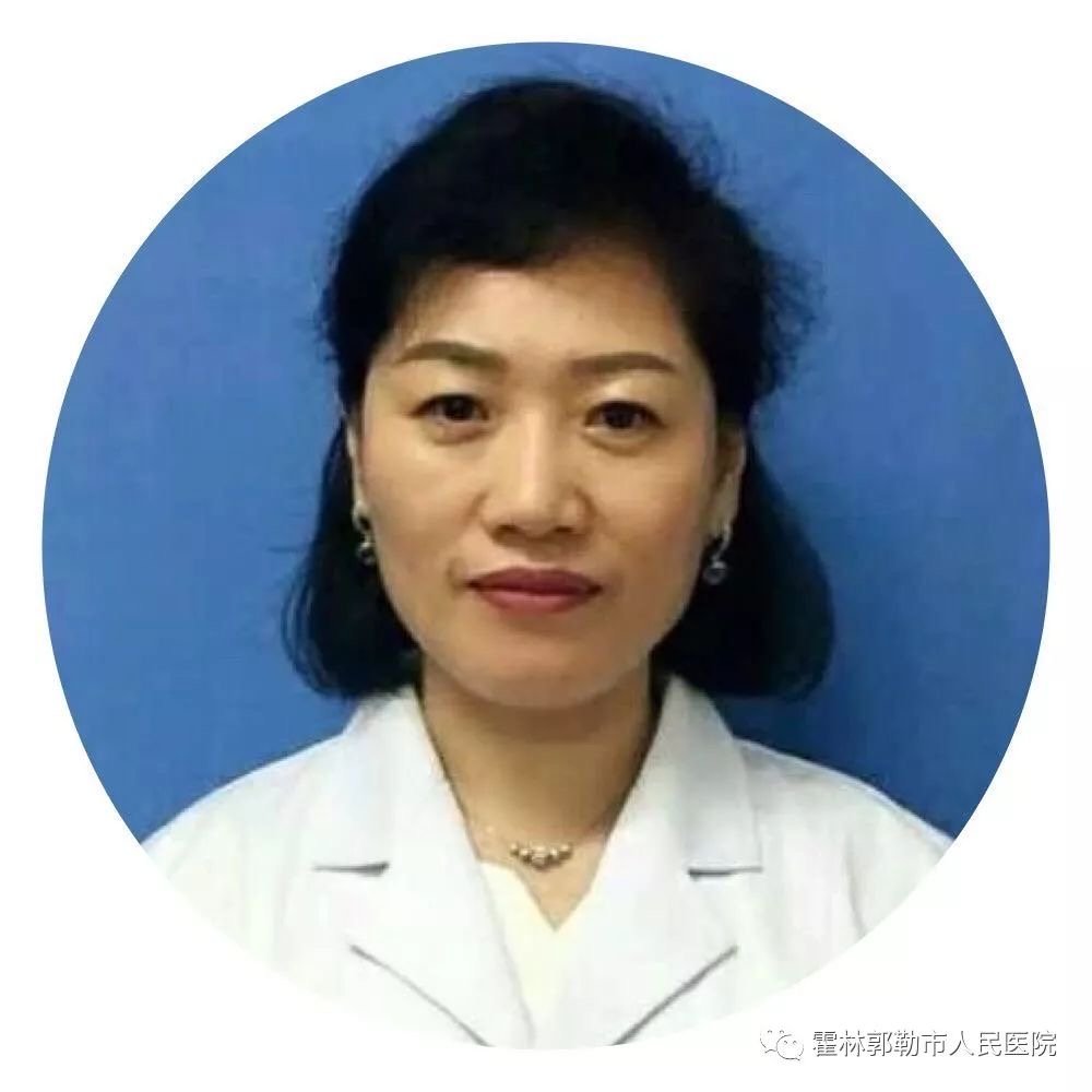 高玉慧