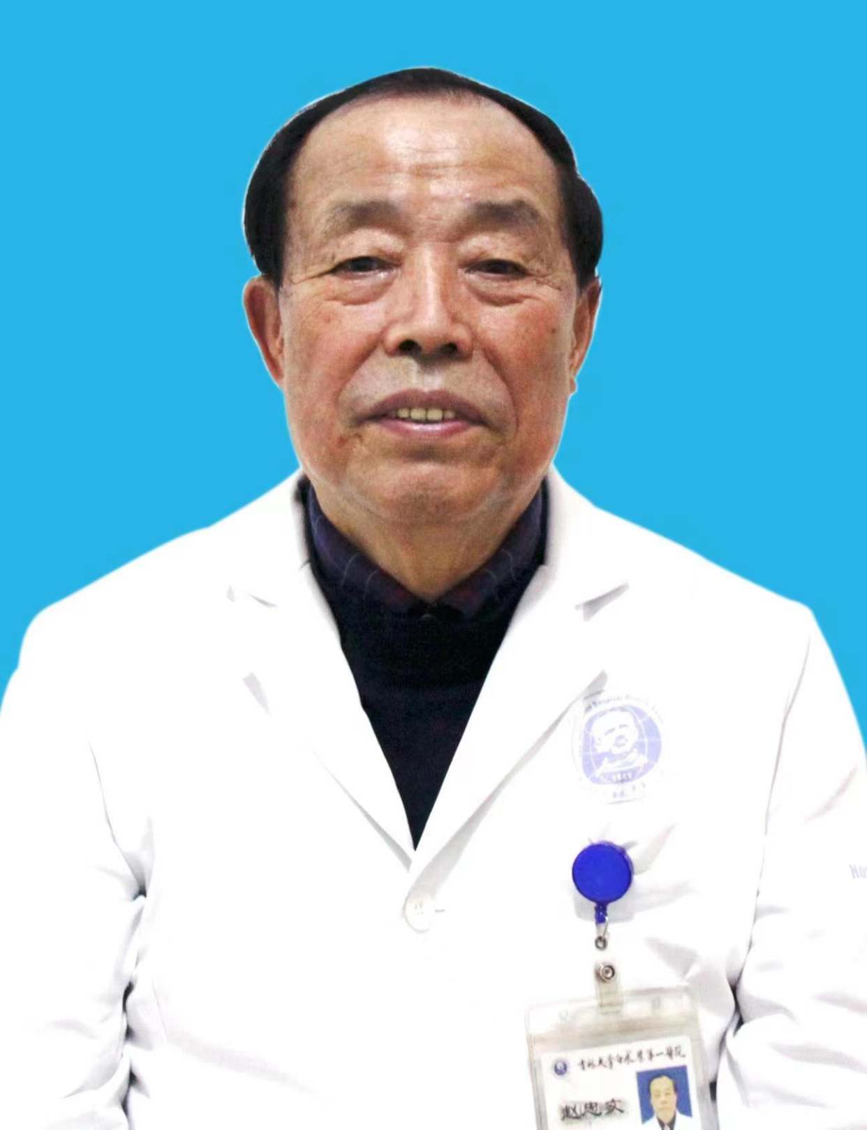 赵忠文