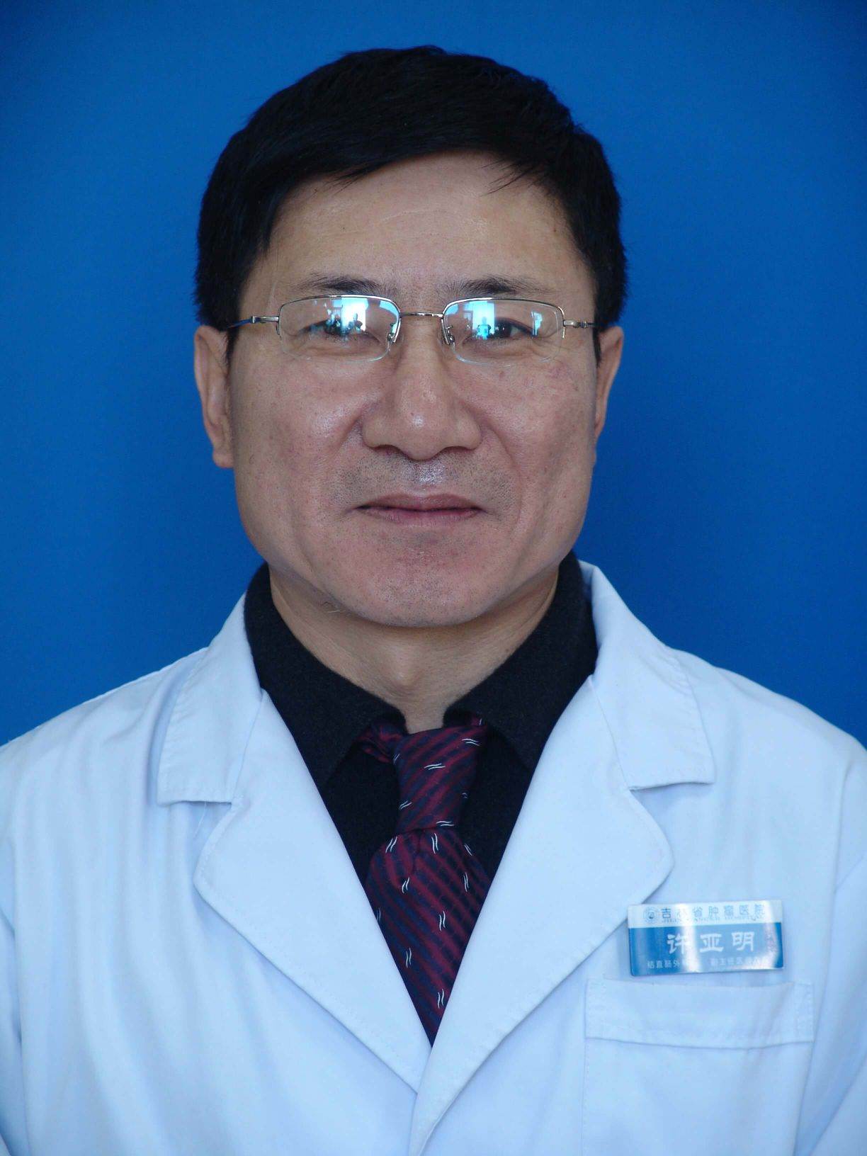 许亚明