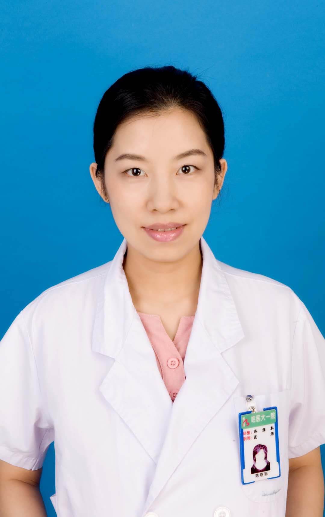 陈晓丽