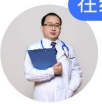 王洪涛医生