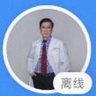 肖绍文