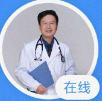 周华富