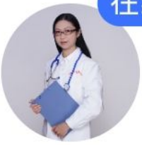 余璐