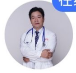 罗高斌