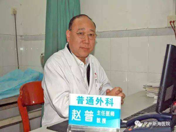 赵普