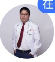 余水平