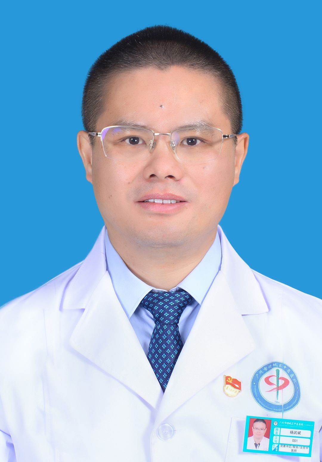 杨武斌