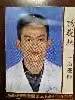 杨巍巍