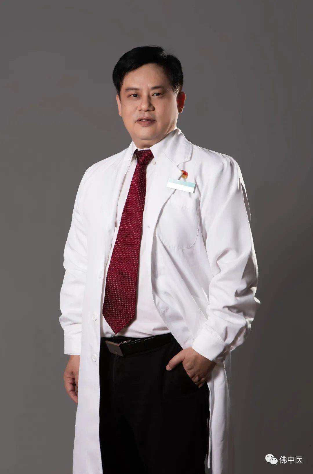 何明丰