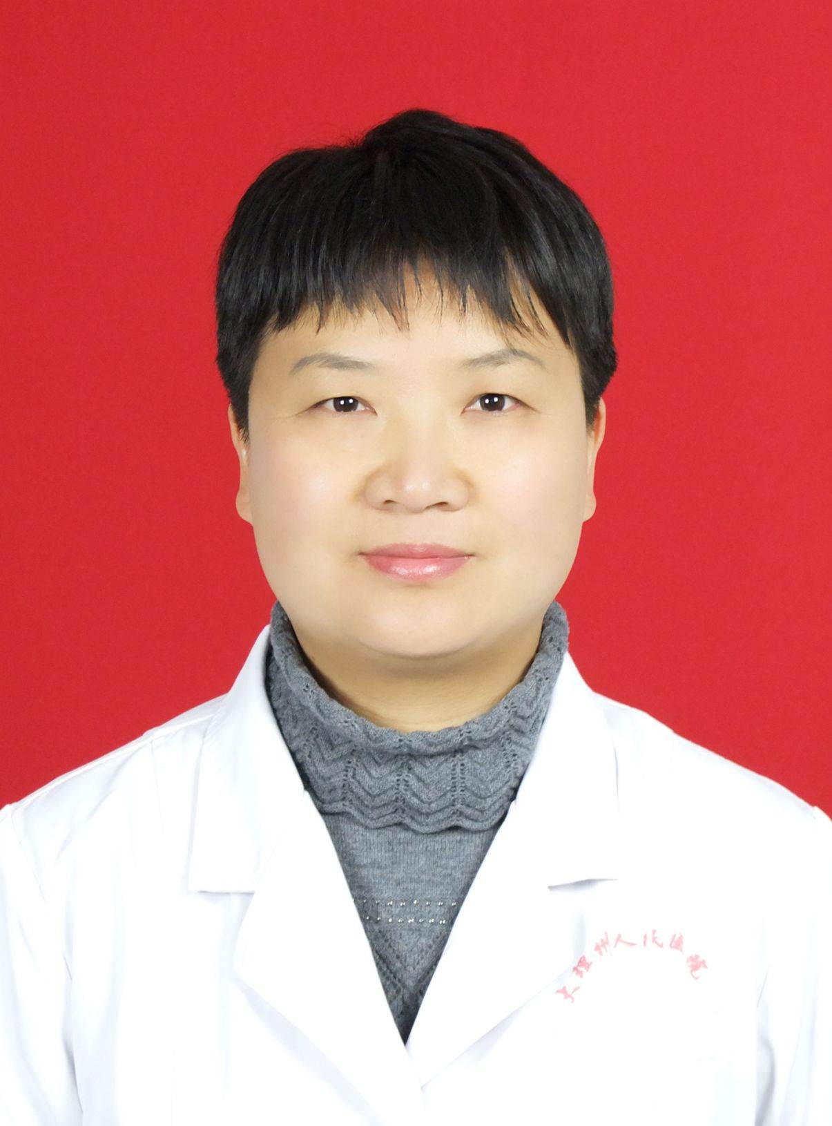 李桂香
