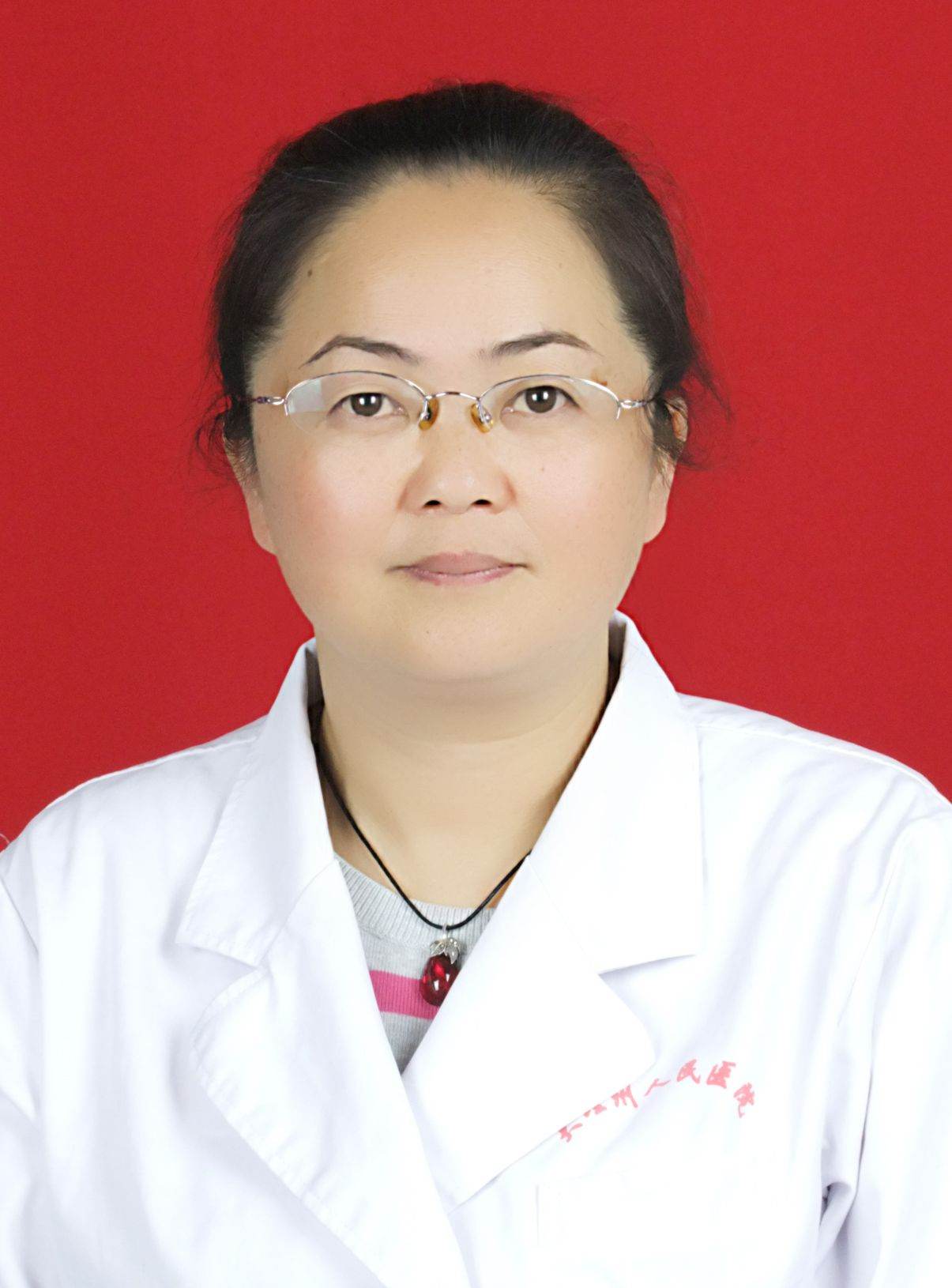 代汝芬医生