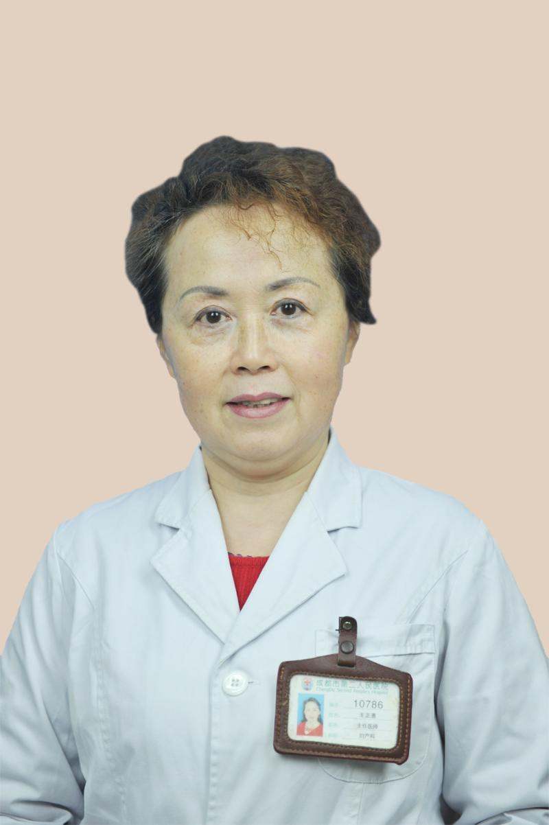 王正慧