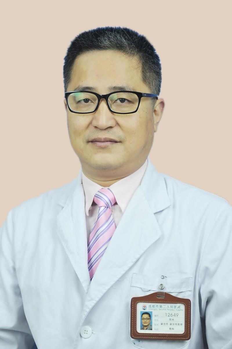 阳光