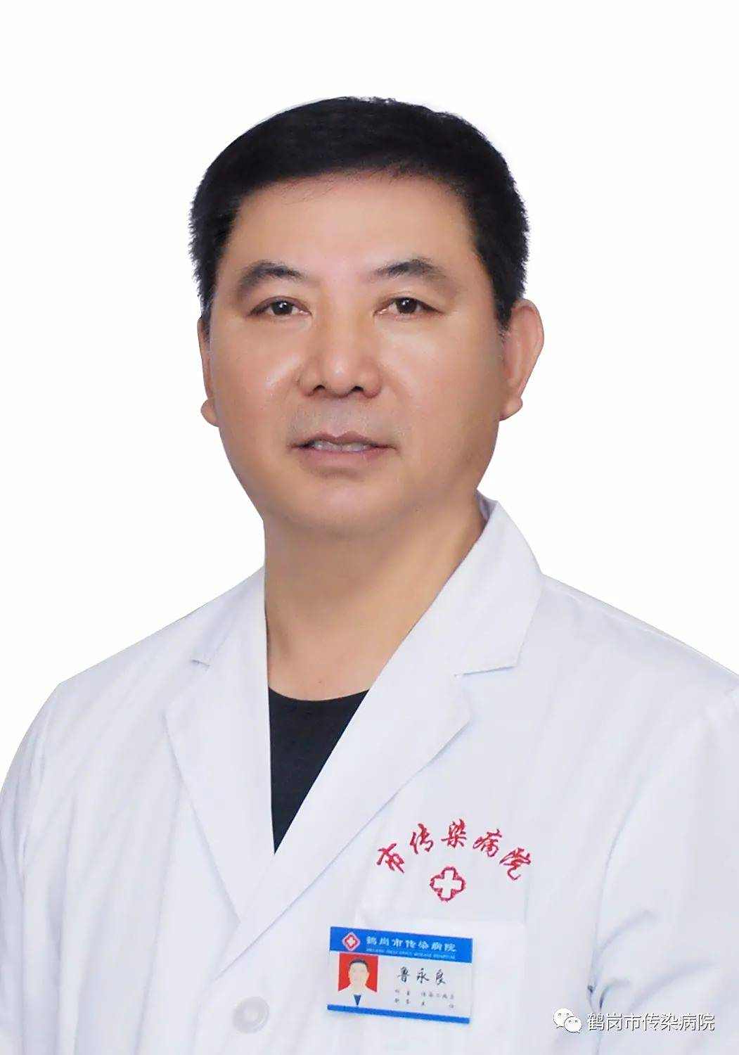 鲁永良