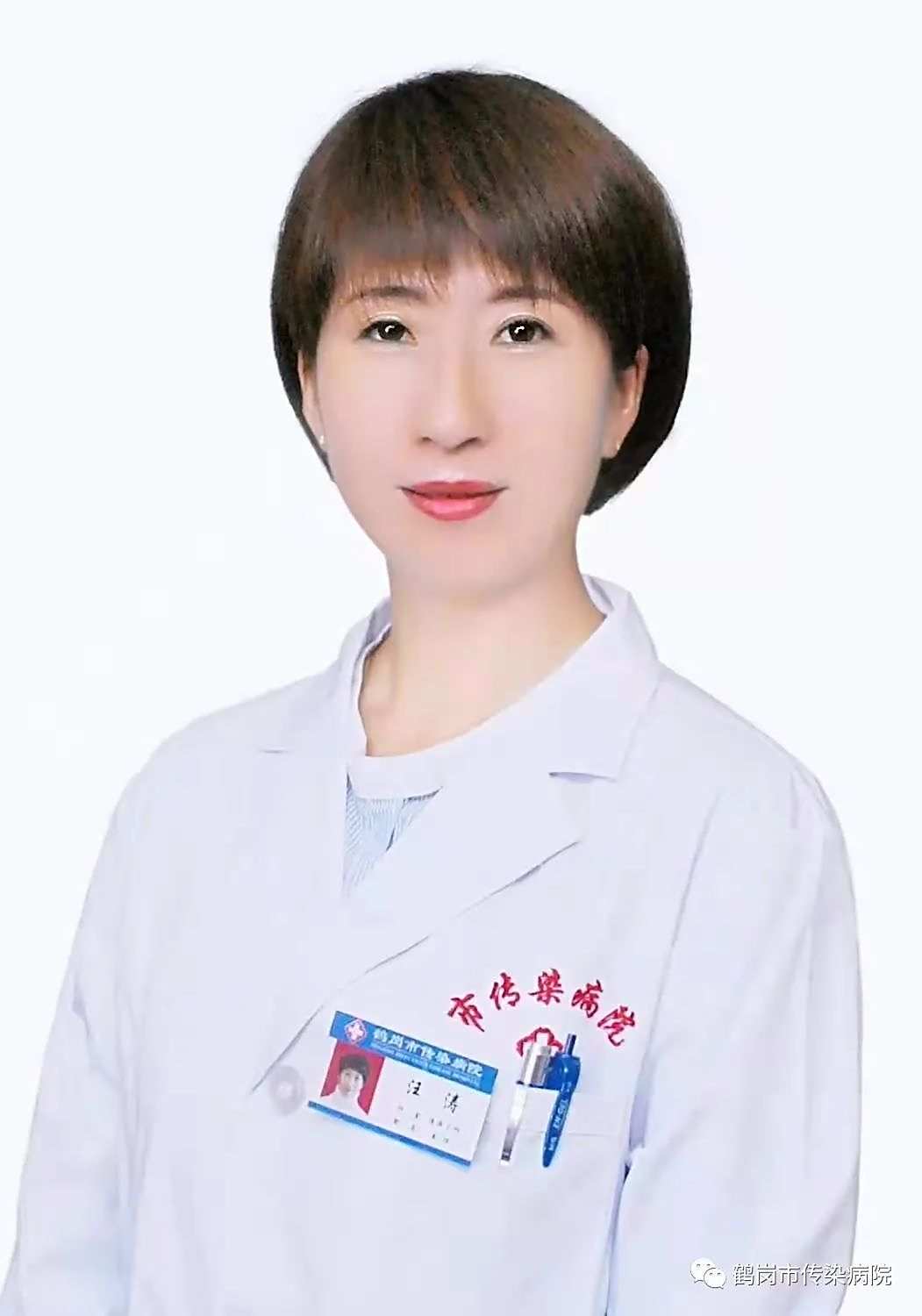 汪涛