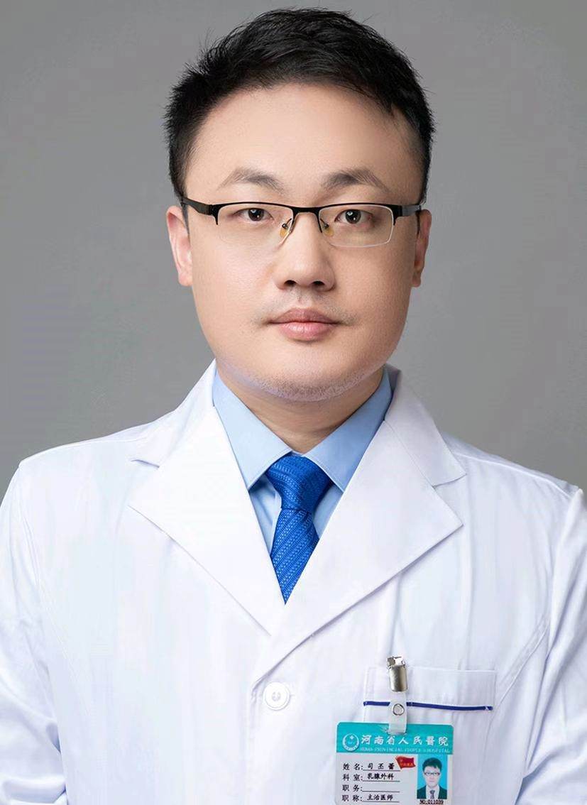 司丕蕾