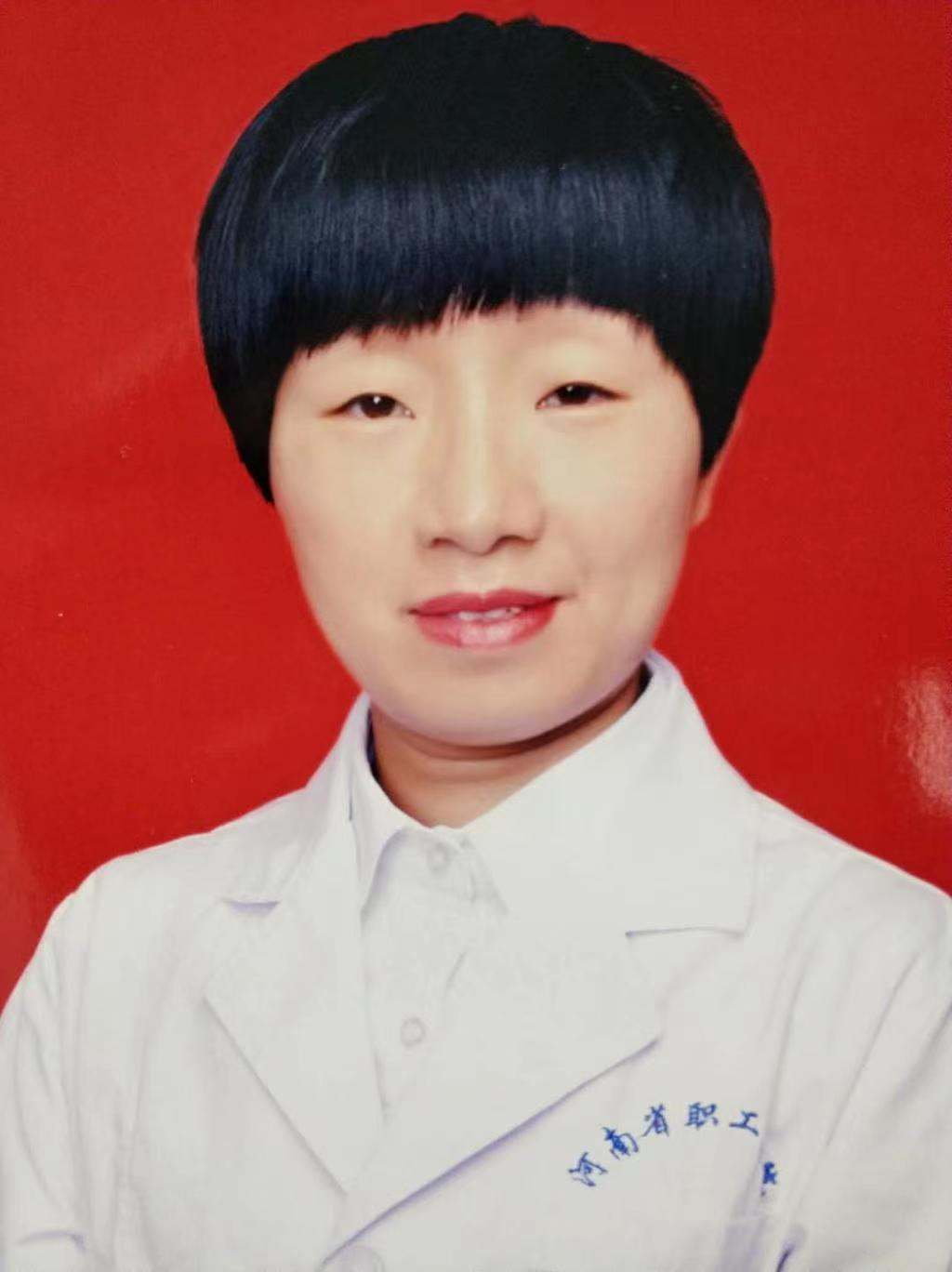 陈未