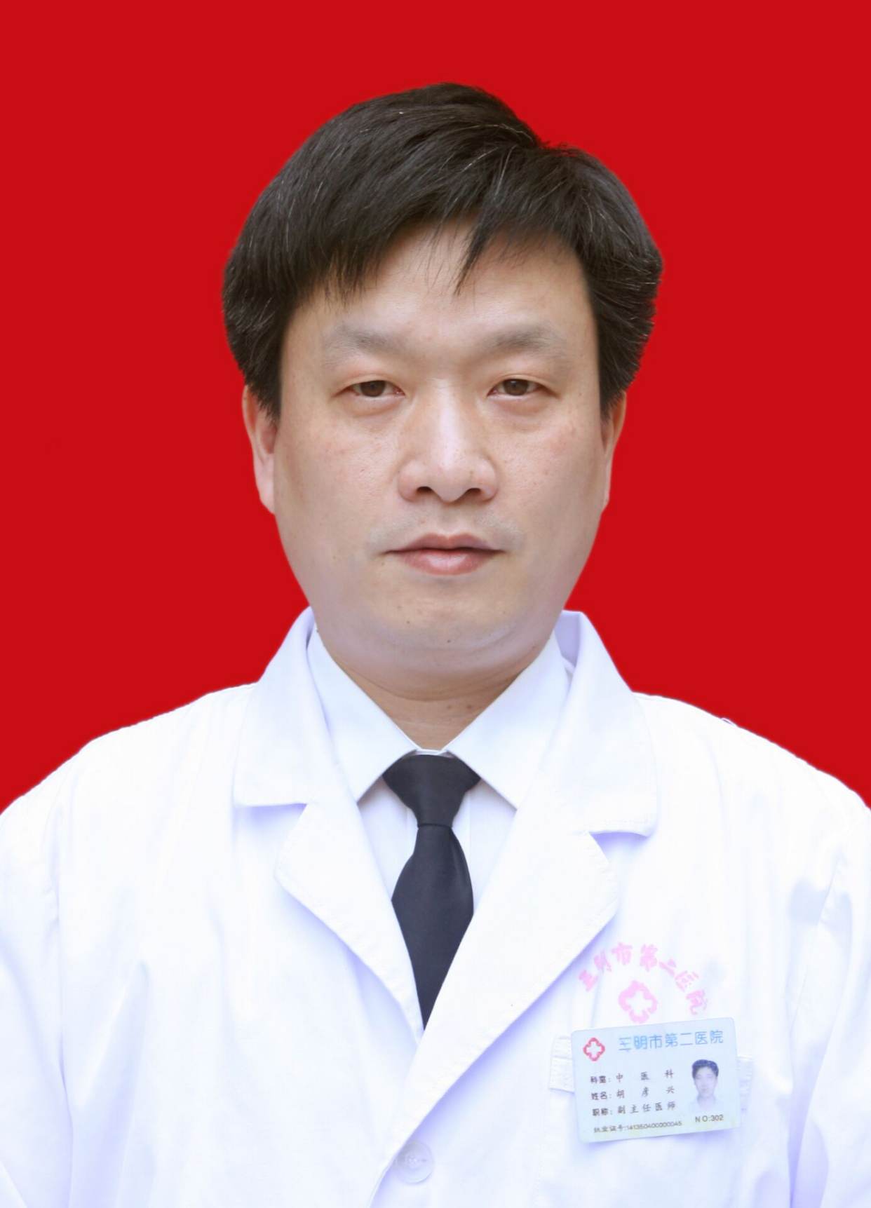 杨宏勇
