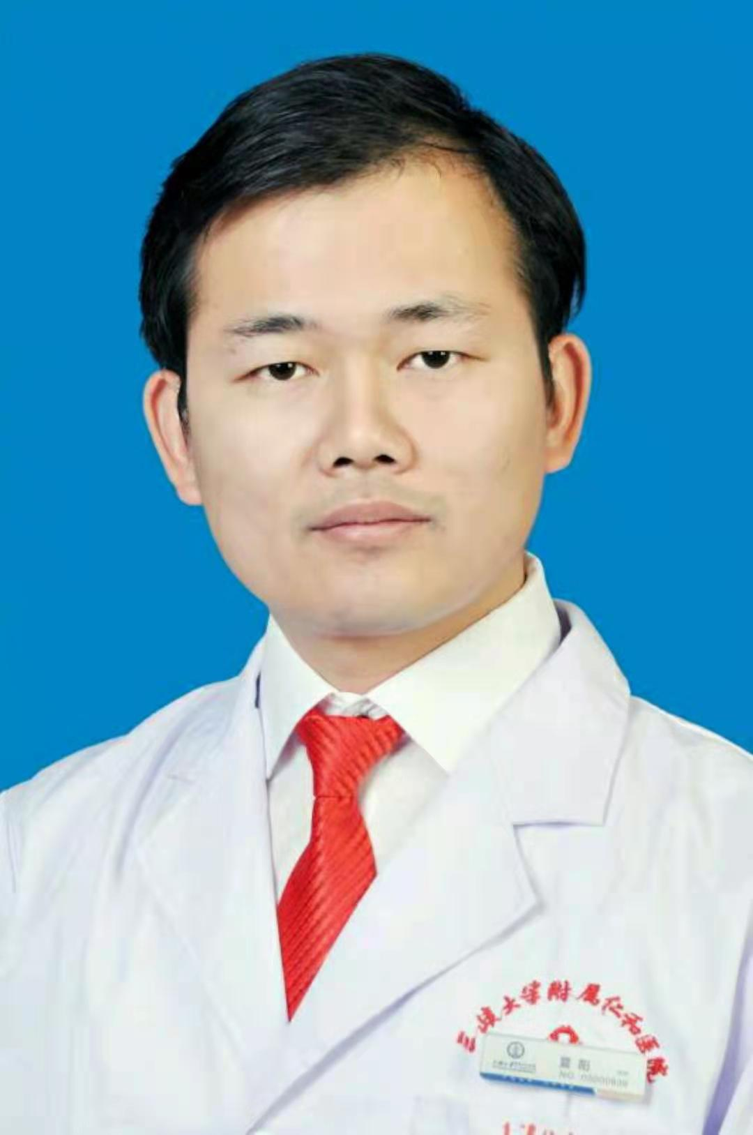 夏阳