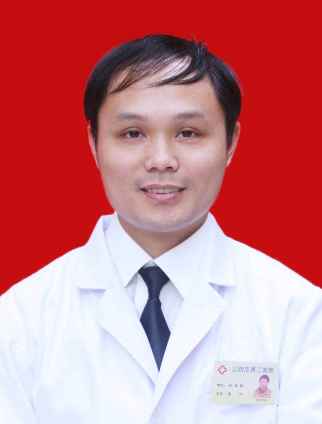 林榕镔