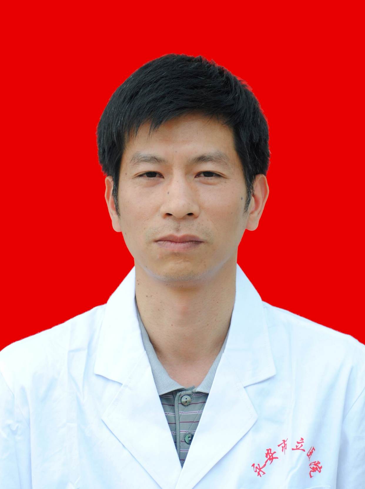 邓永东