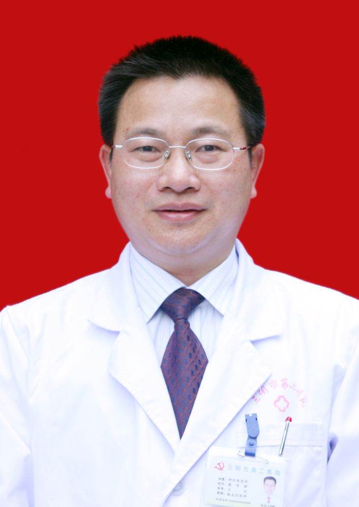谢明辉
