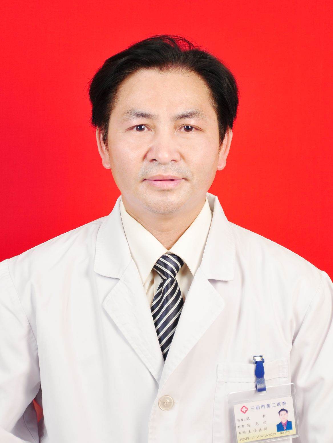 陈光约