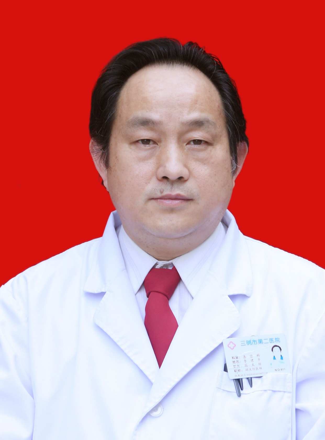 李建平