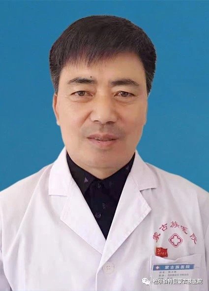 陈大伟
