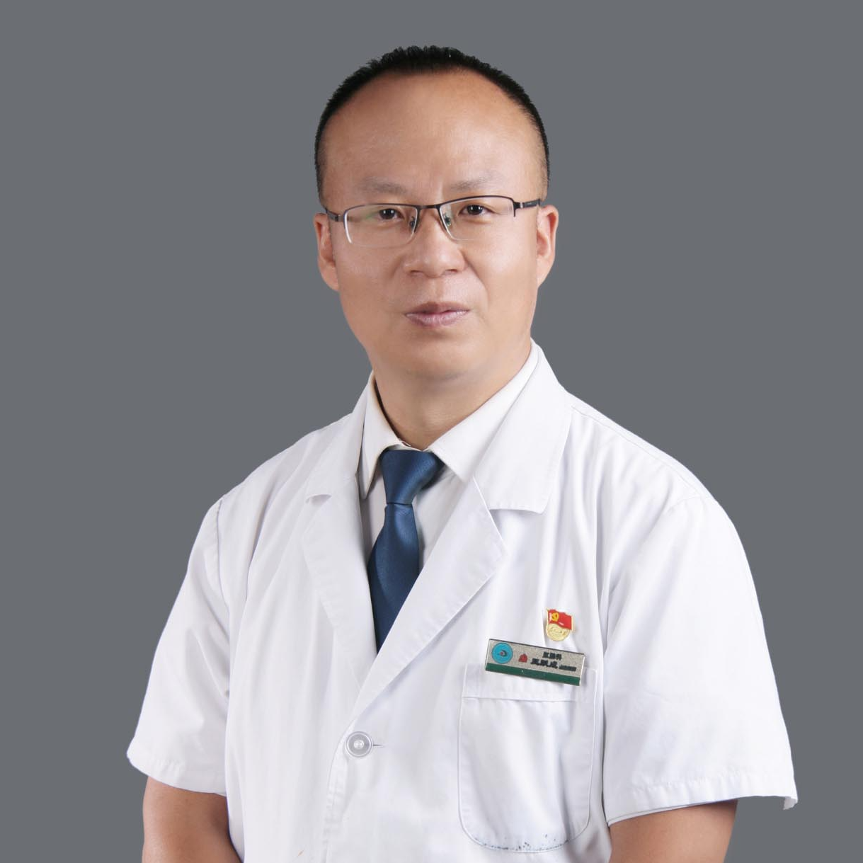 王跃成