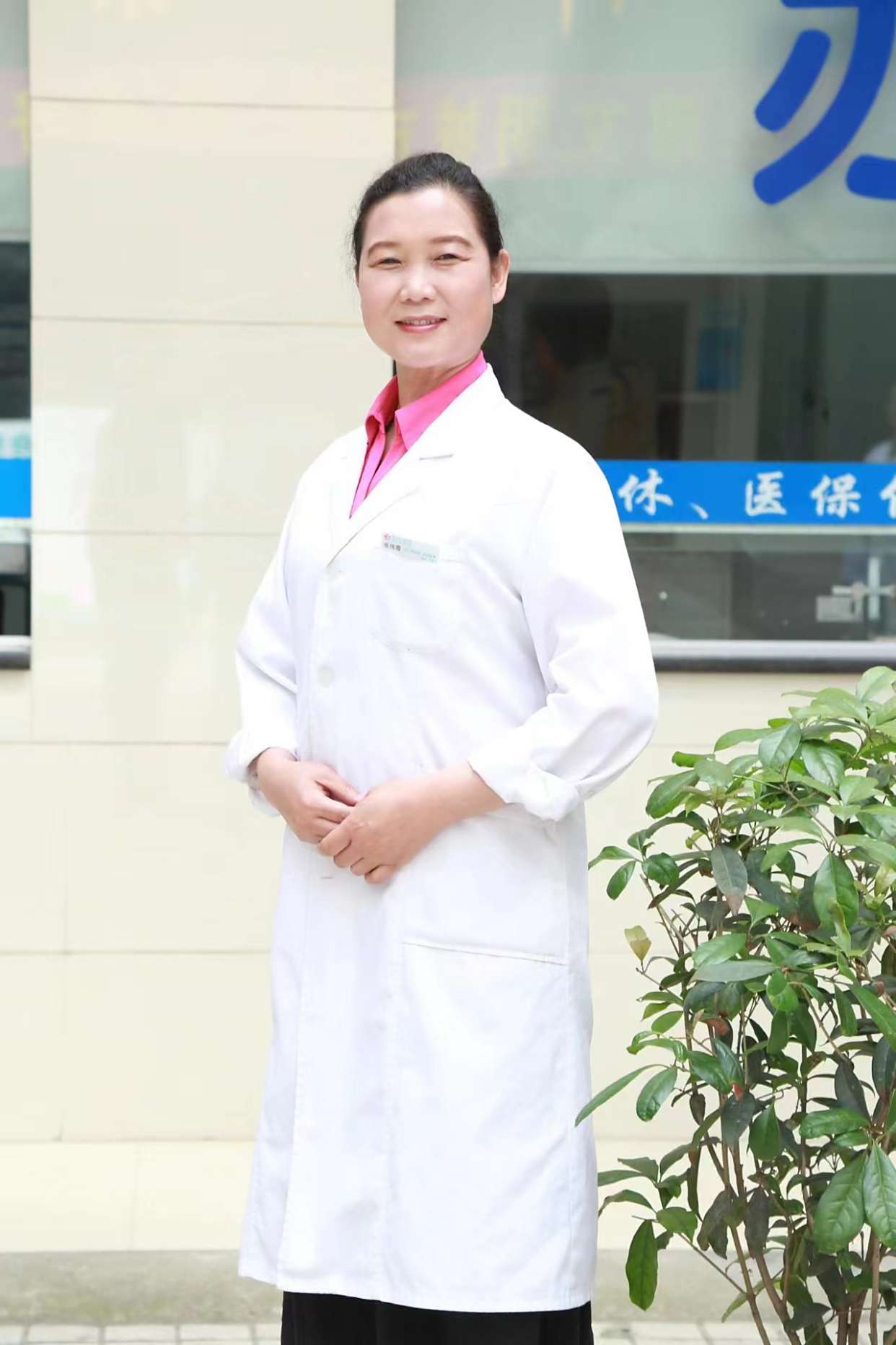 张伟霞