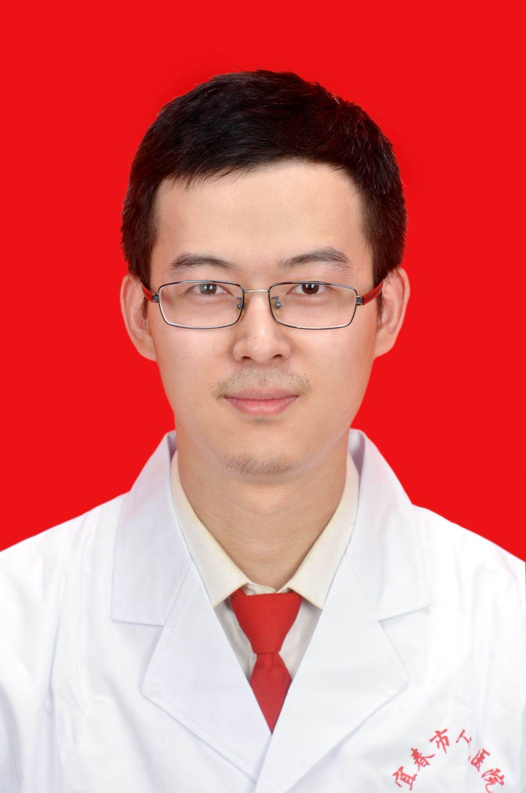 邬闾乐