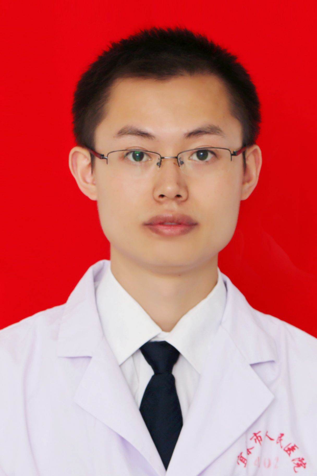 易健