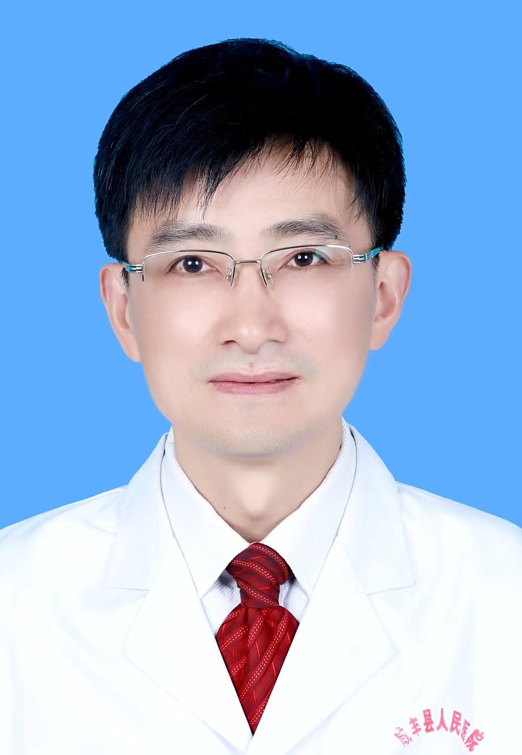 蒋红忠