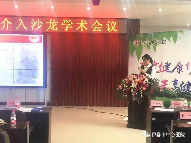 丛丽丽