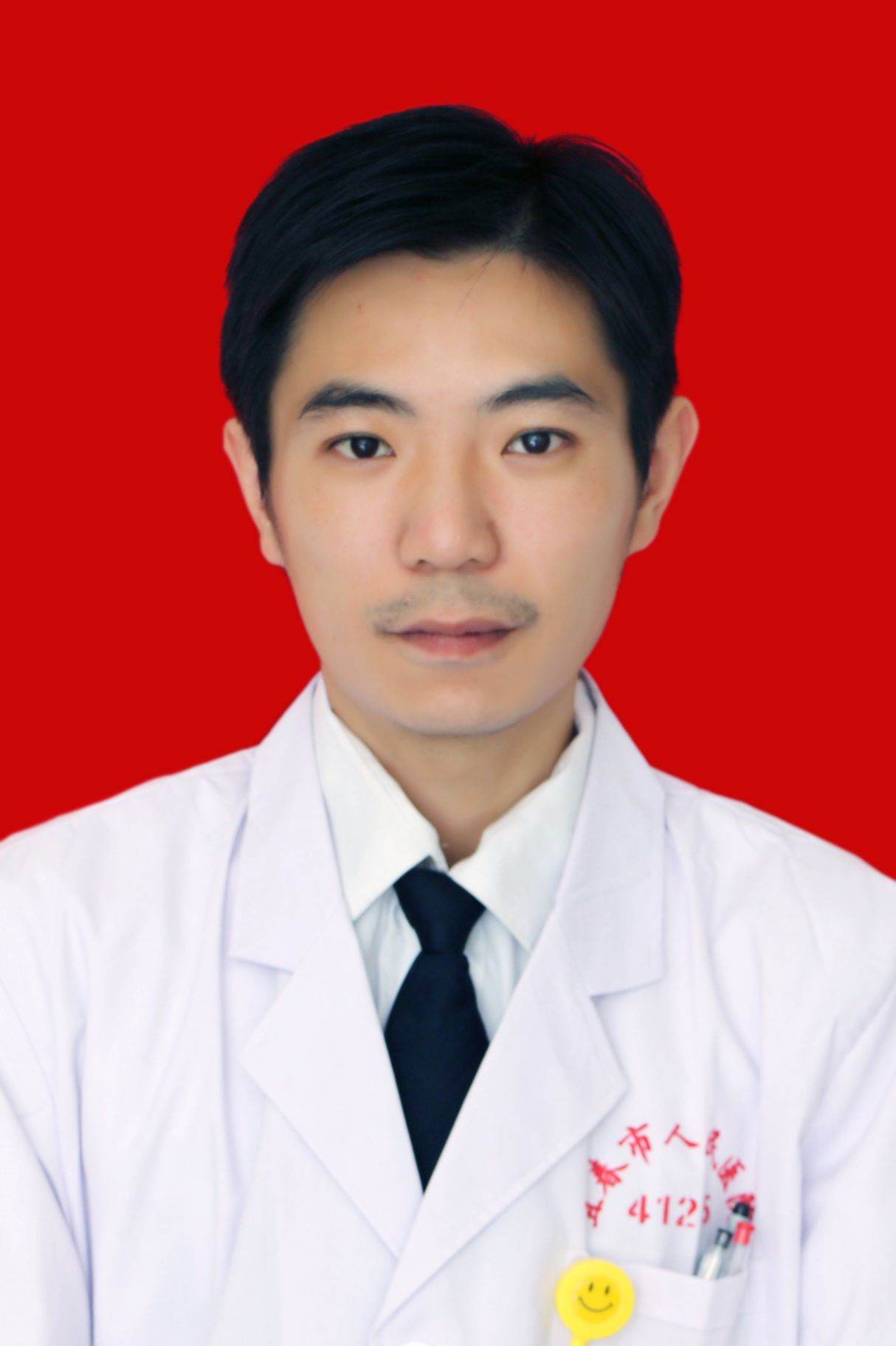 漆苏